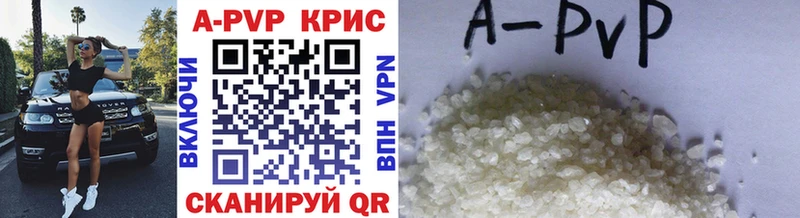 Alfa_PVP Соль  купить   omg рабочий сайт  Пучеж 