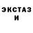 ЭКСТАЗИ Cube Xenia Nenoozhna