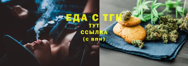 Cannafood конопля Пучеж