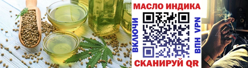 Печенье с ТГК конопля  купить наркотики сайты  Пучеж 