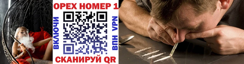 ОМГ ОМГ как зайти  Пучеж  COCAIN 98% 