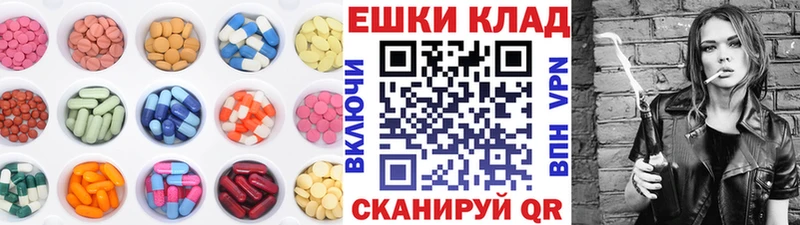 Экстази louis Vuitton  Пучеж 