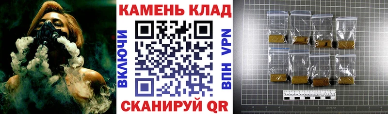 blacksprut зеркало  Пучеж  ГАШ убойный  где можно купить  