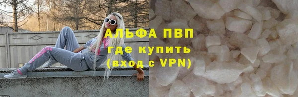 кокаин VHQ Нефтекумск