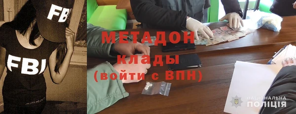 амфетамин Нефтегорск