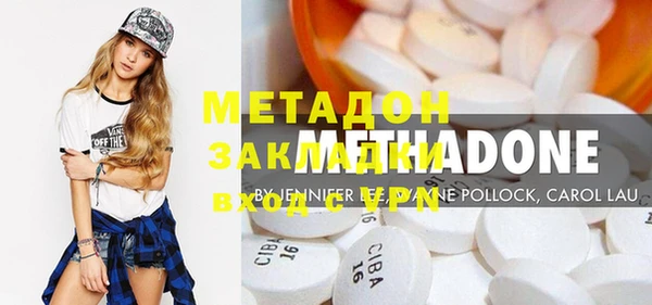 амфетамин Нефтегорск