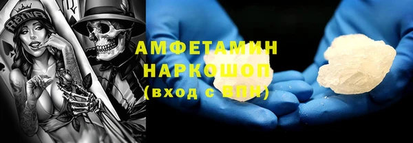 кокаин VHQ Нефтекумск