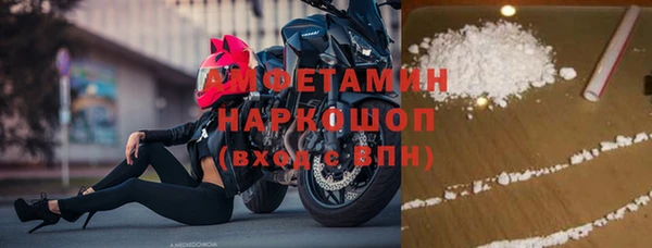 кокаин VHQ Нефтекумск