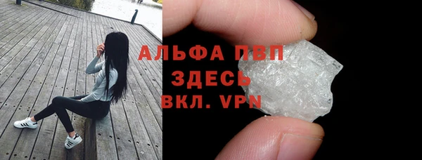 амфетамин Нефтегорск