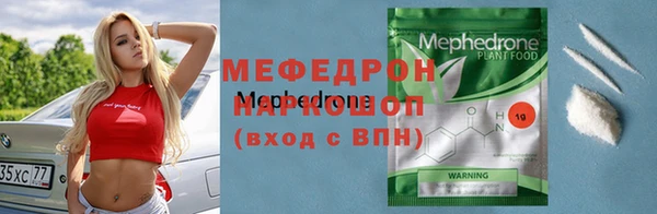 амфетамин Нефтегорск