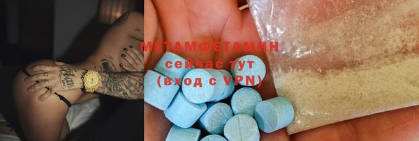 хмурый Нея