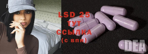 таблы Валуйки