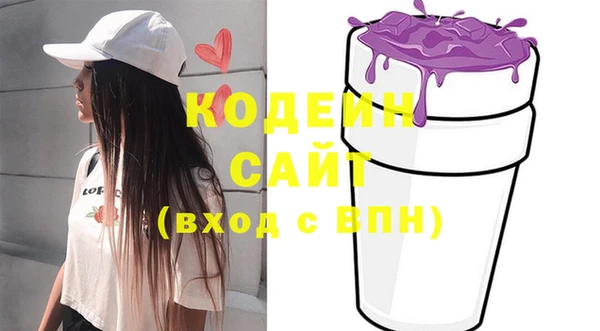 кокаин VHQ Нефтекумск