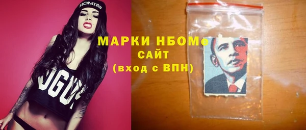метадон Бутурлиновка