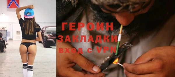 кокаин VHQ Нефтекумск