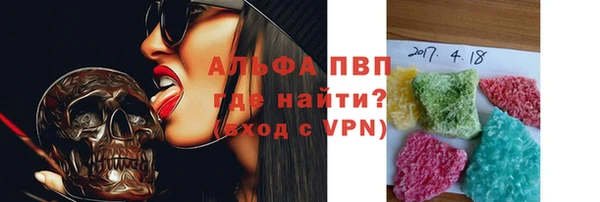 каннабис Ветлуга