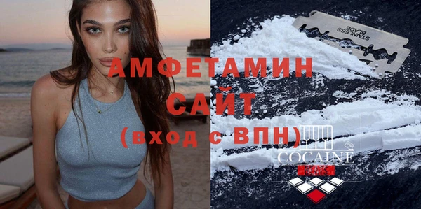 кокаин VHQ Нефтекумск