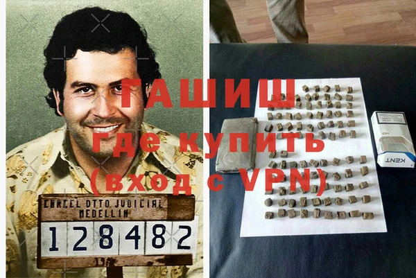 амфетамин Нефтегорск