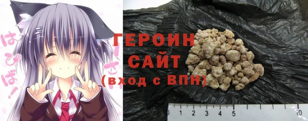 кокаин VHQ Нефтекумск