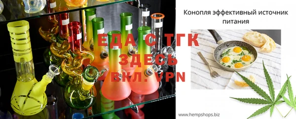 амфетамин Нефтегорск