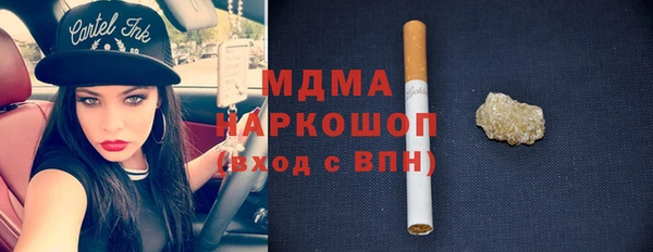кокаин VHQ Нефтекумск