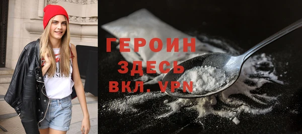 таблы Валуйки