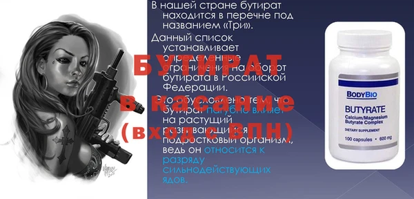 кокаин VHQ Нефтекумск