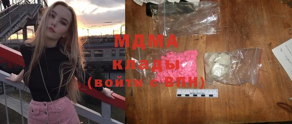 амфетамин Нефтегорск
