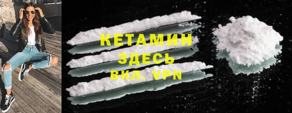 кокаин VHQ Нефтекумск