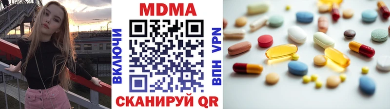 MDMA кристаллы  Пучеж 