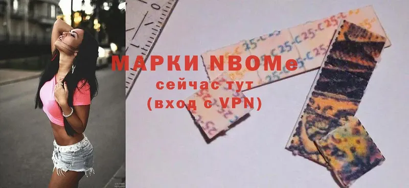 Марки N-bome 1500мкг  хочу   Пучеж 