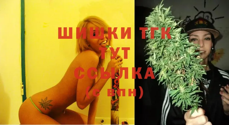 Канабис White Widow  Пучеж 